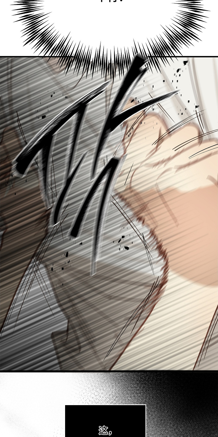 第61话9