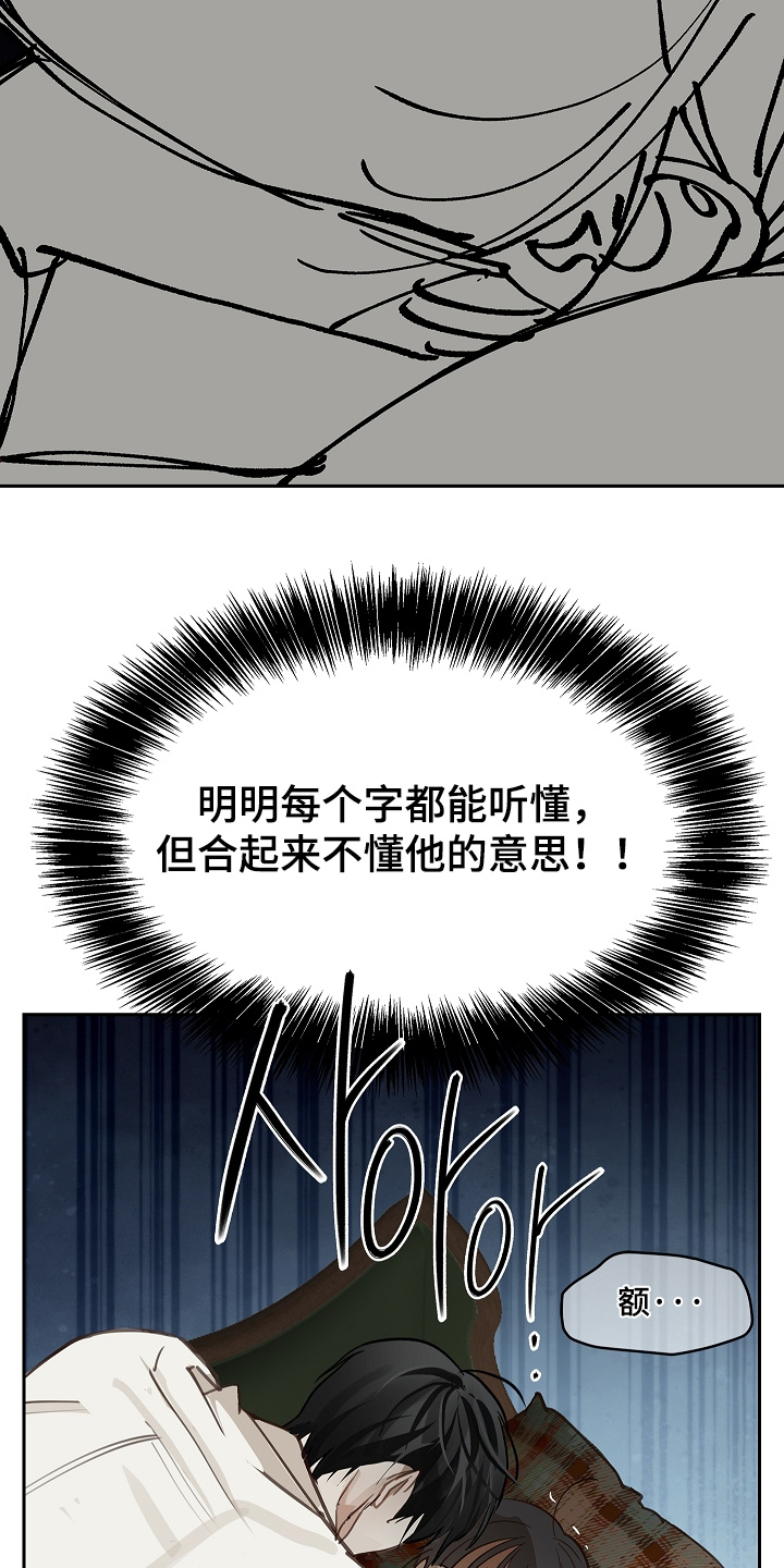 第61话16