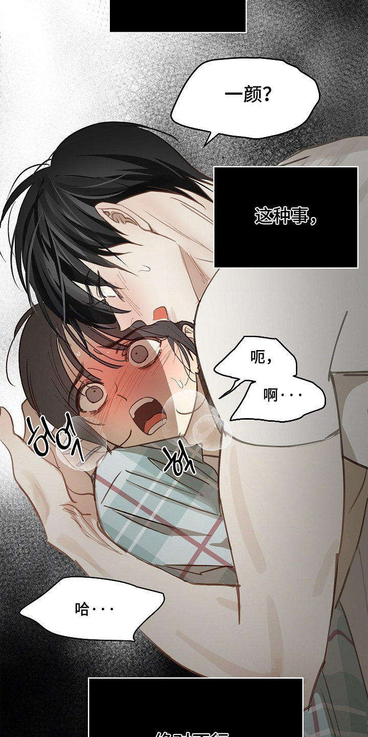 第61话10