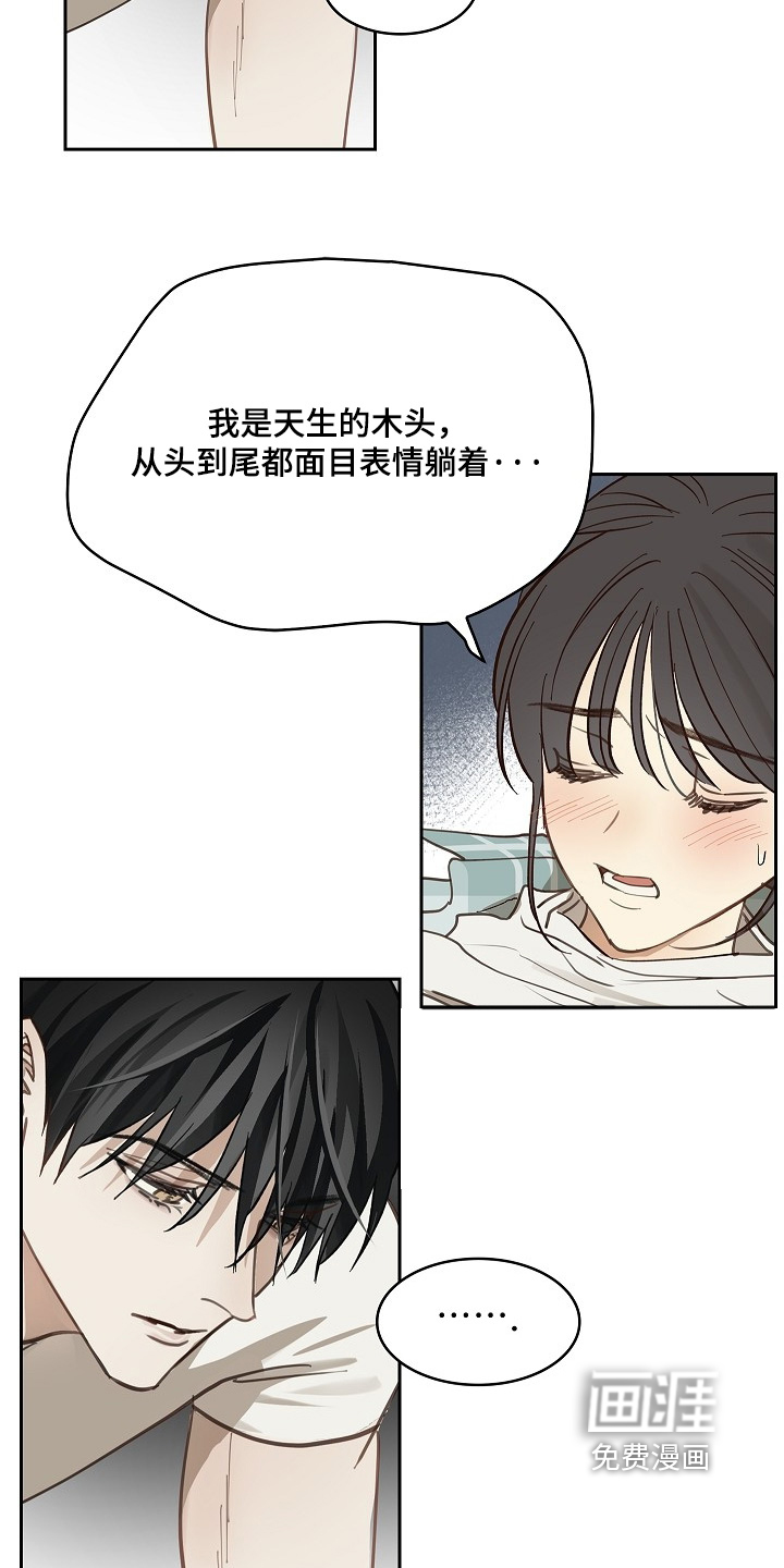 第62话5