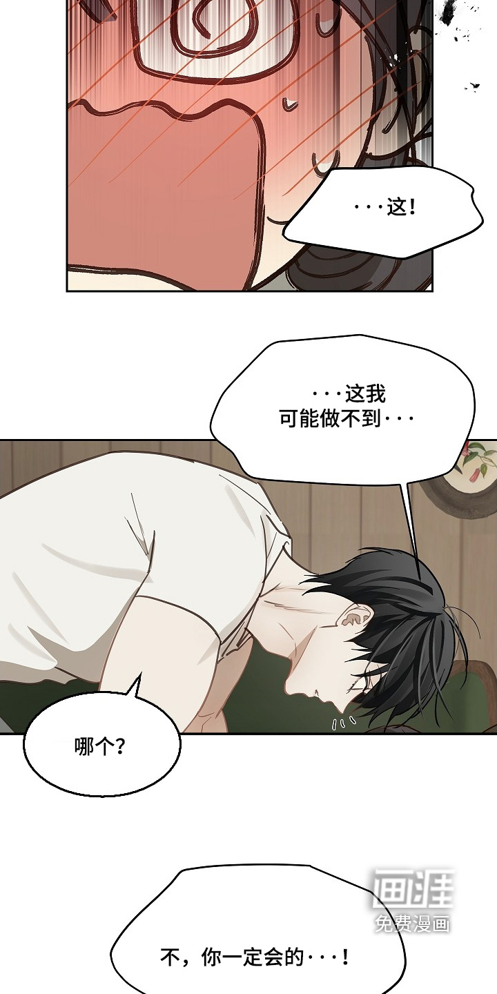 第62话2