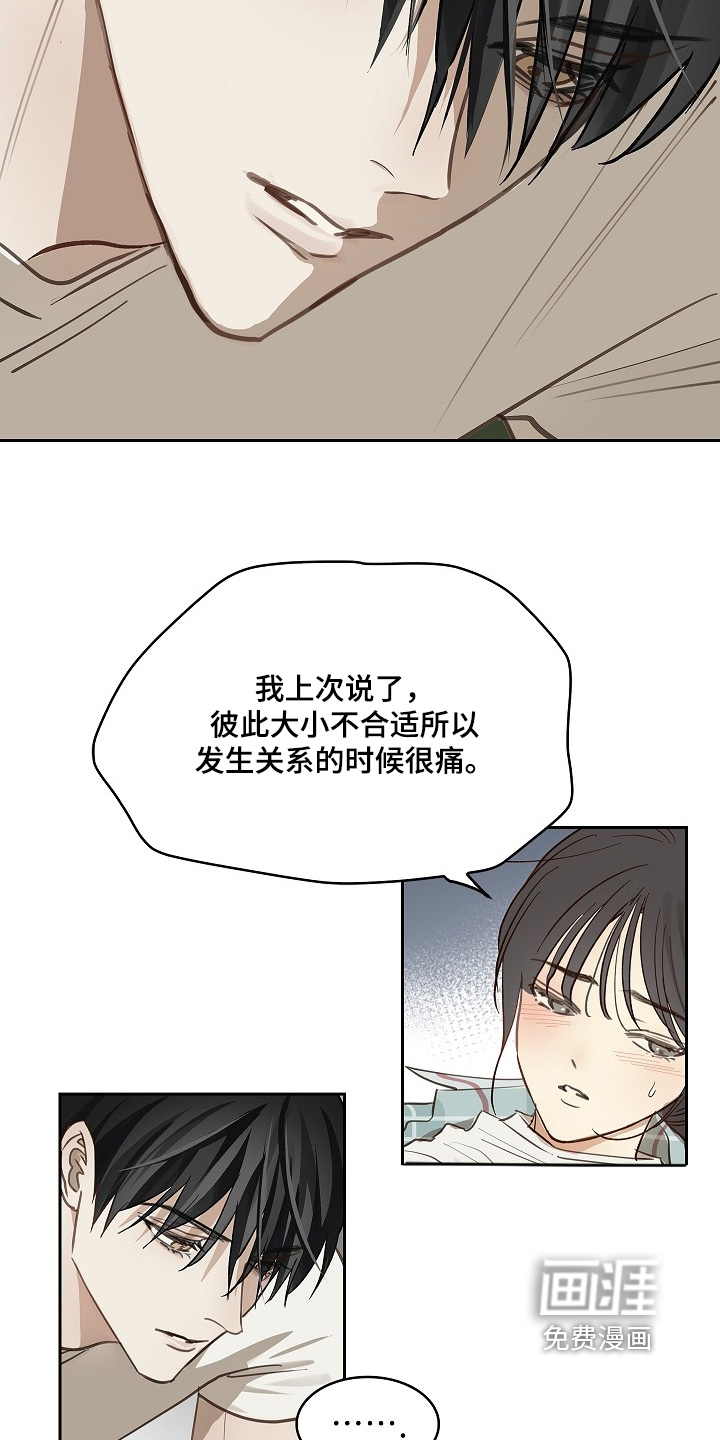 第62话4