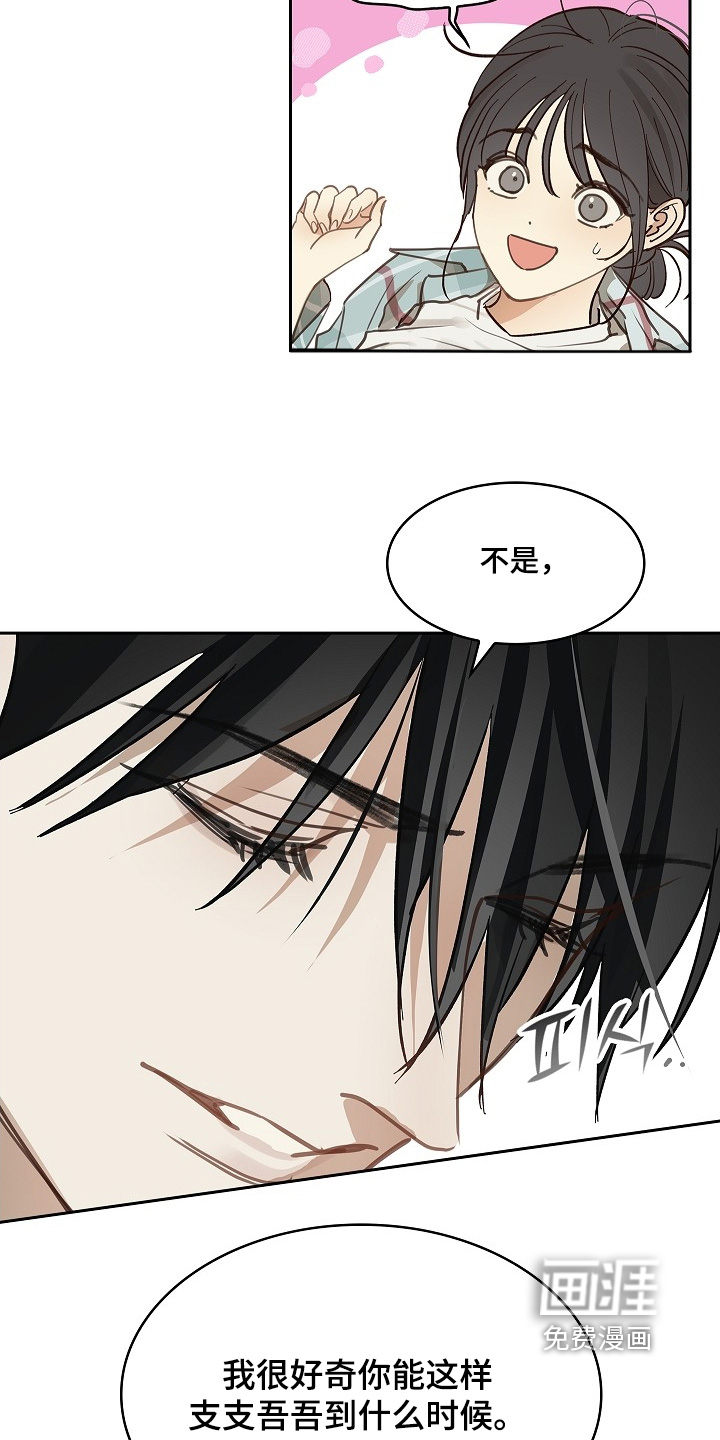 第62话8