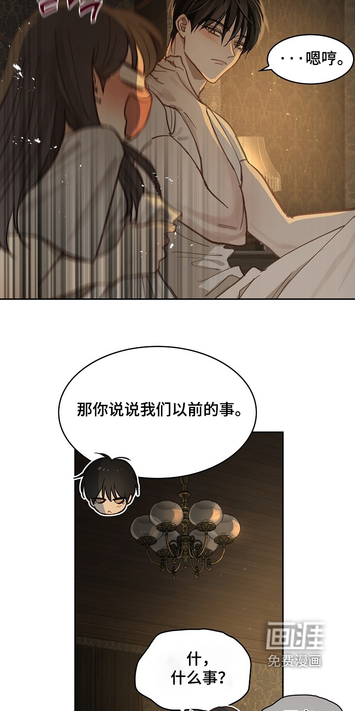 第63话11