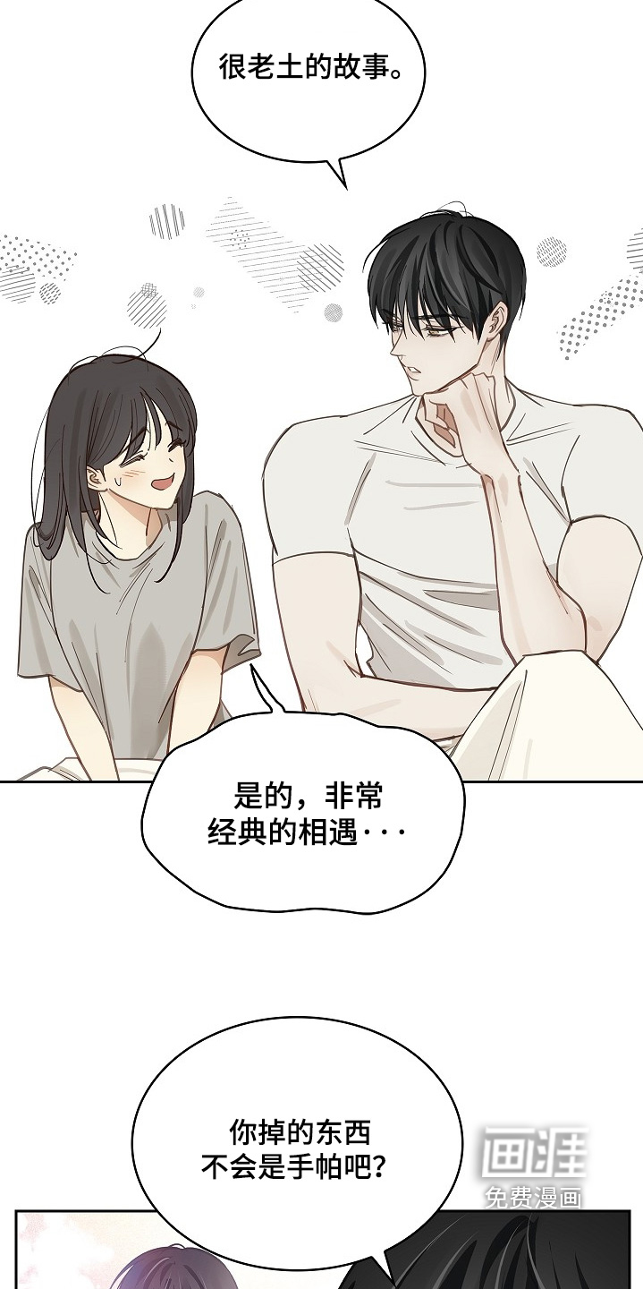 第63话15