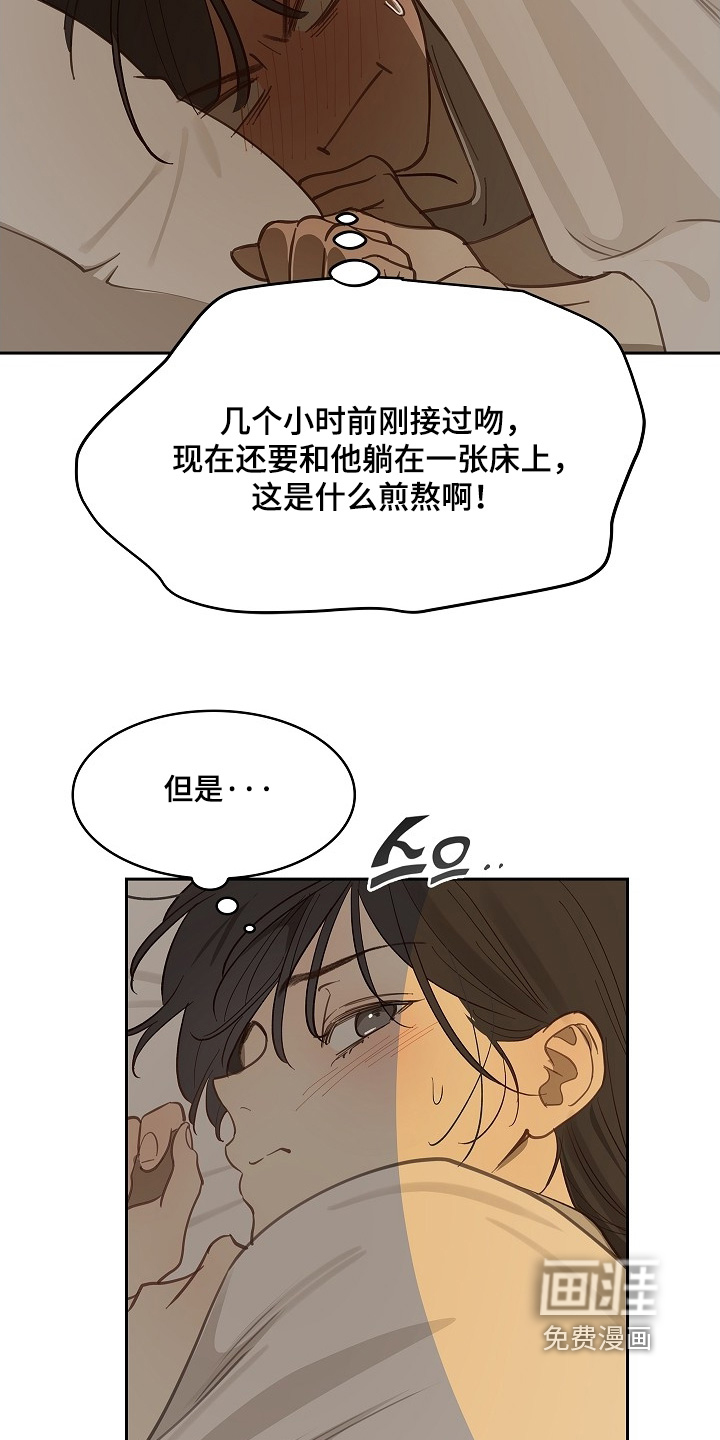 第63话2