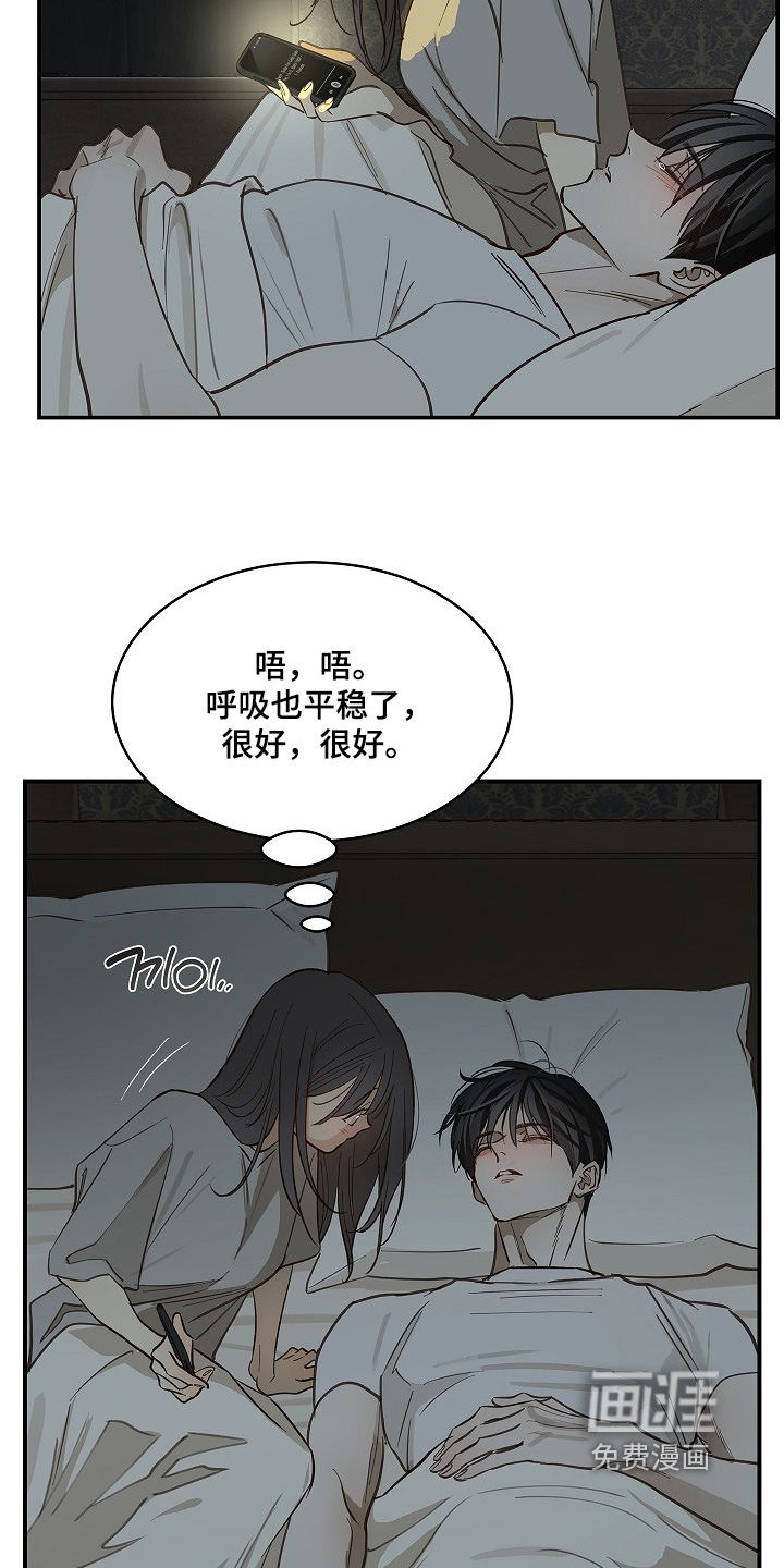第64话20