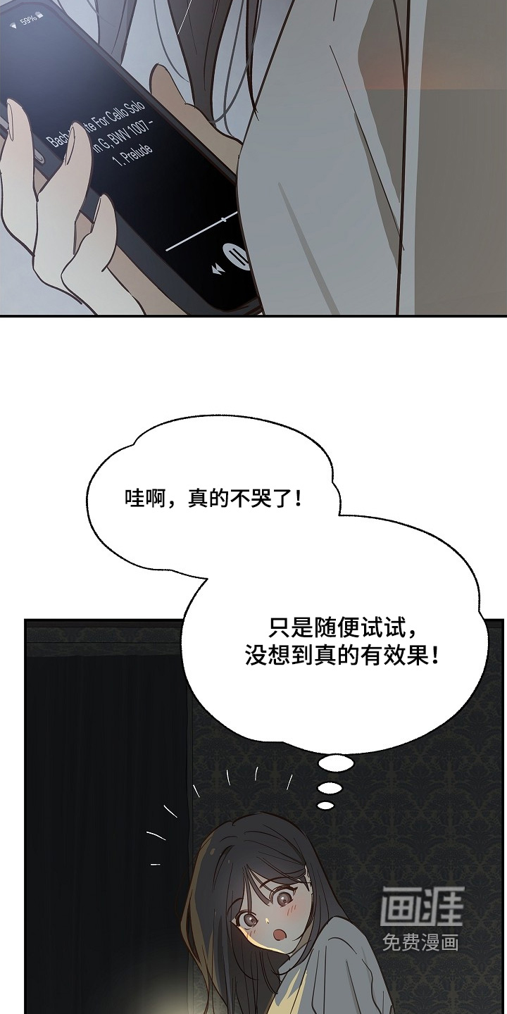第64话19