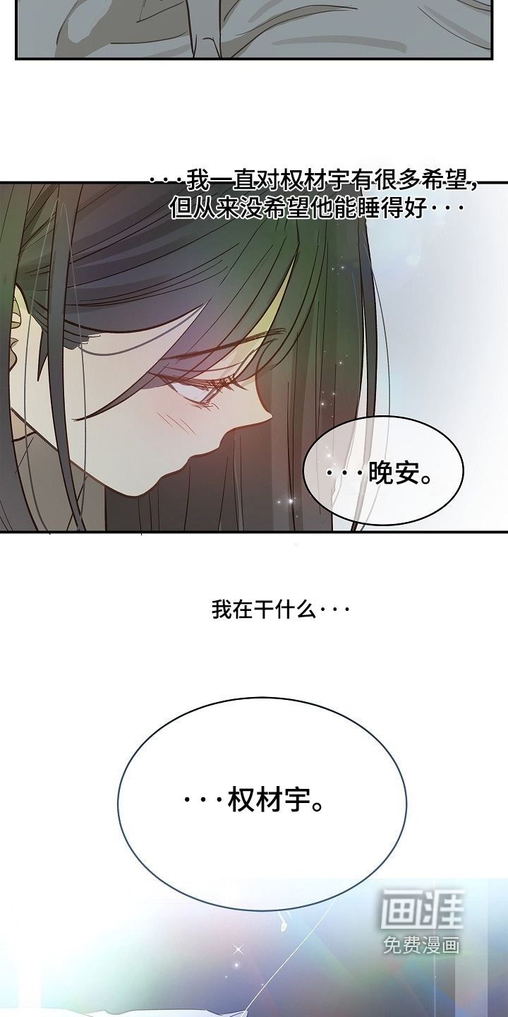 第64话22