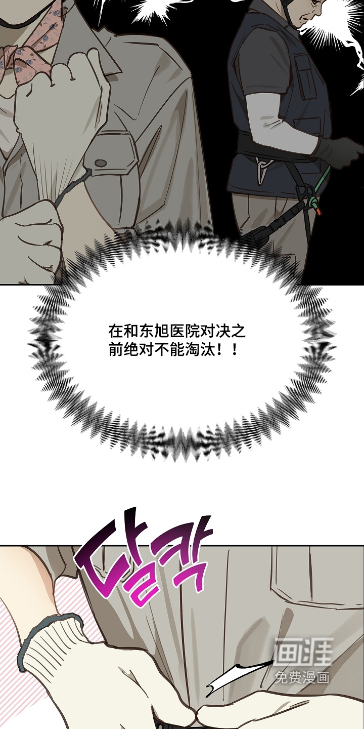 第65话4