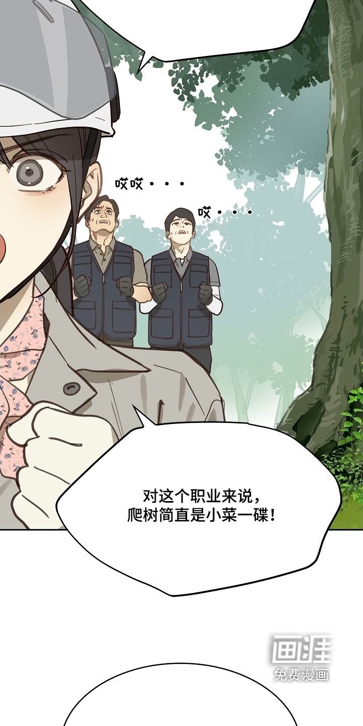 第65话13