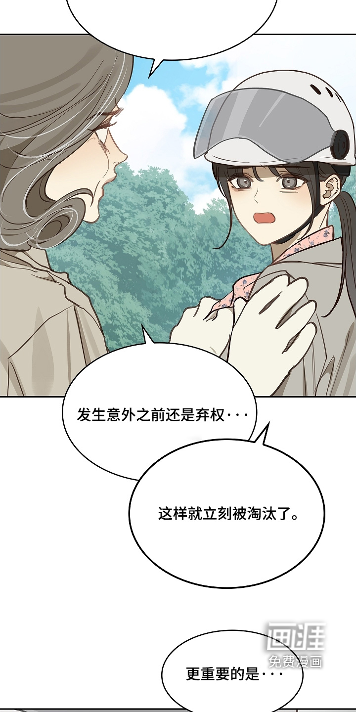 第65话19