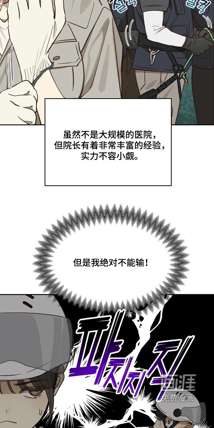 第65话3
