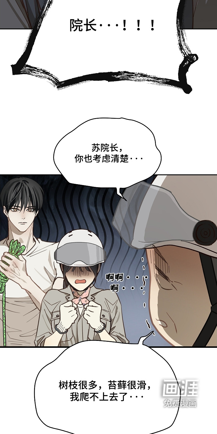 第65话16