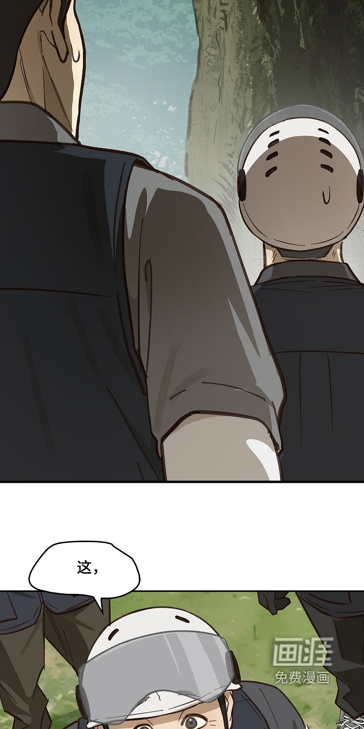 第66话18