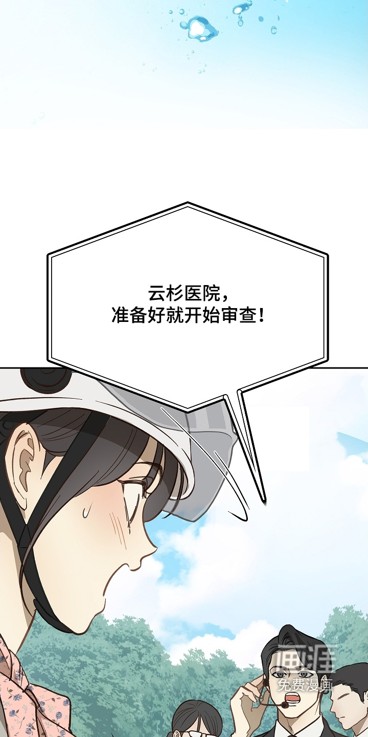 第66话7
