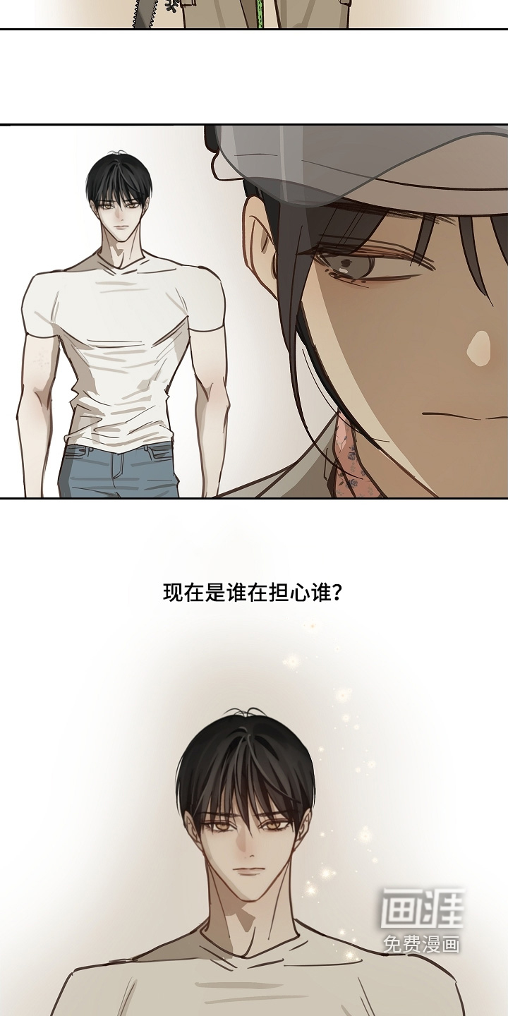 第66话11