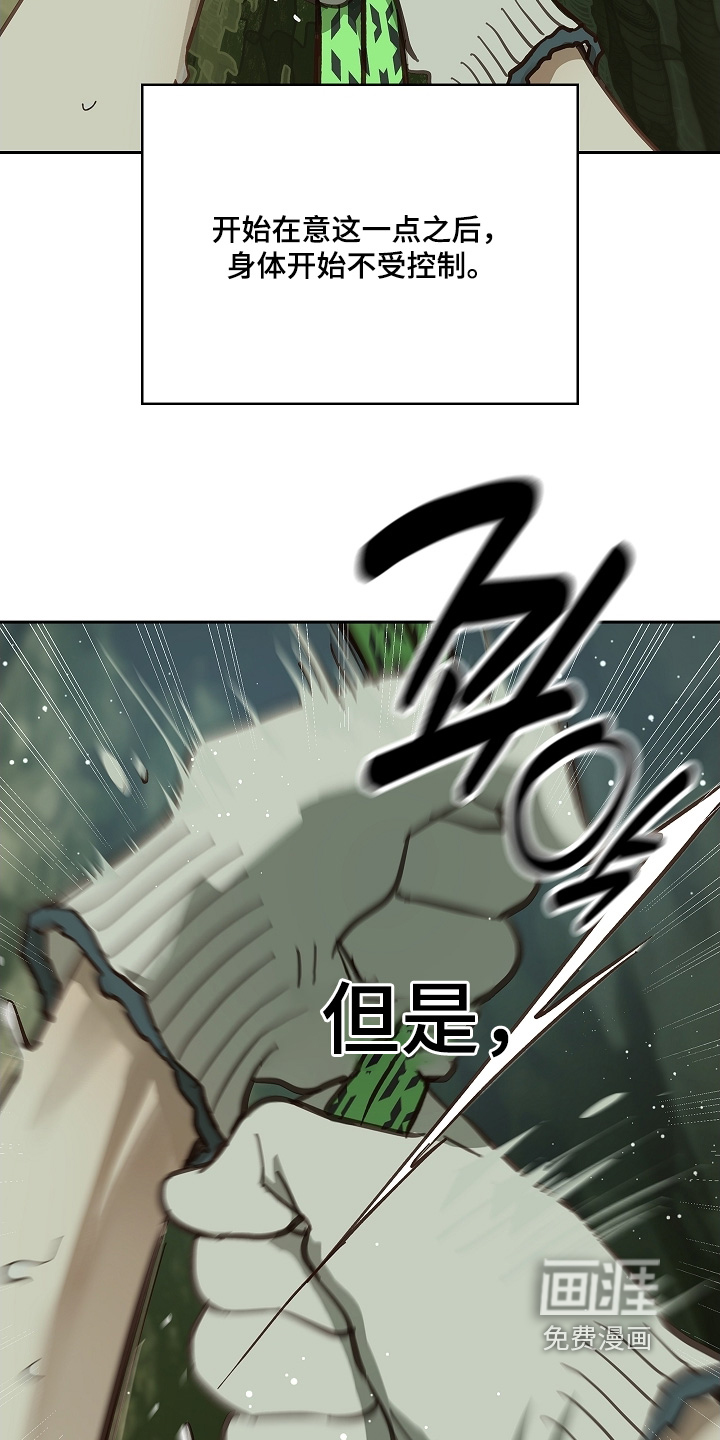 第66话24
