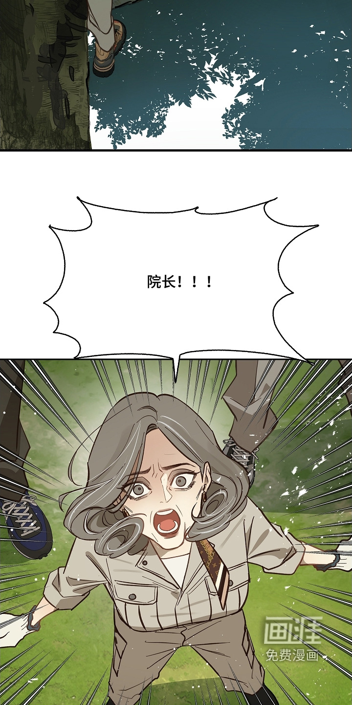 第66话30
