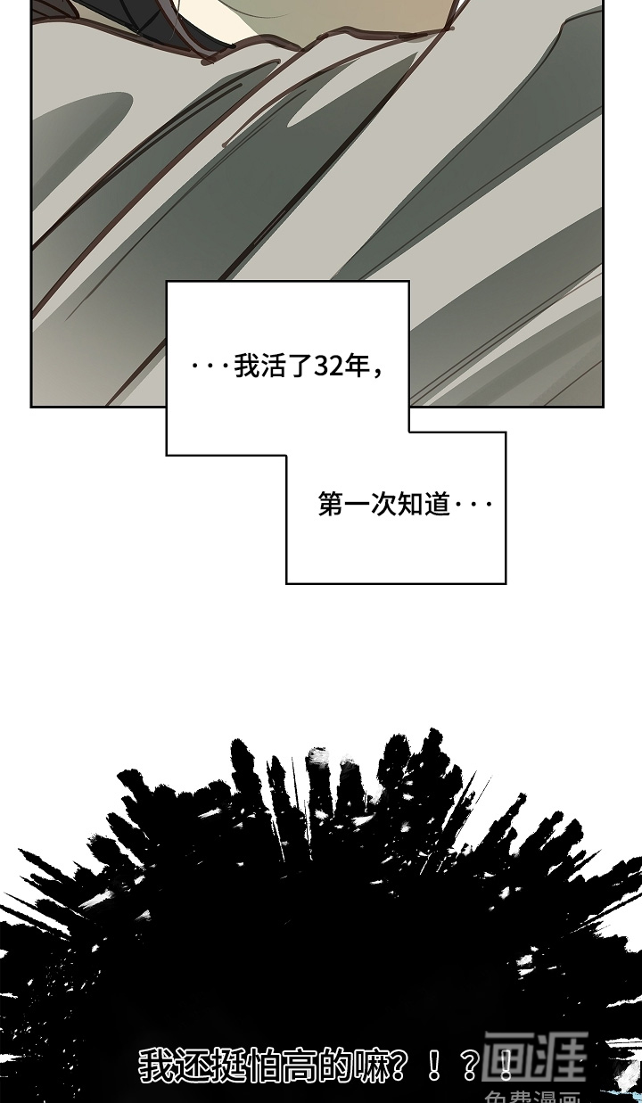 第66话21