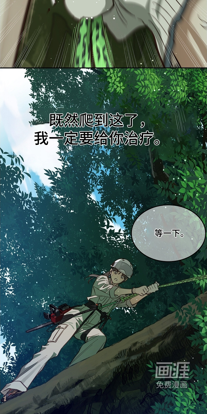 第66话25