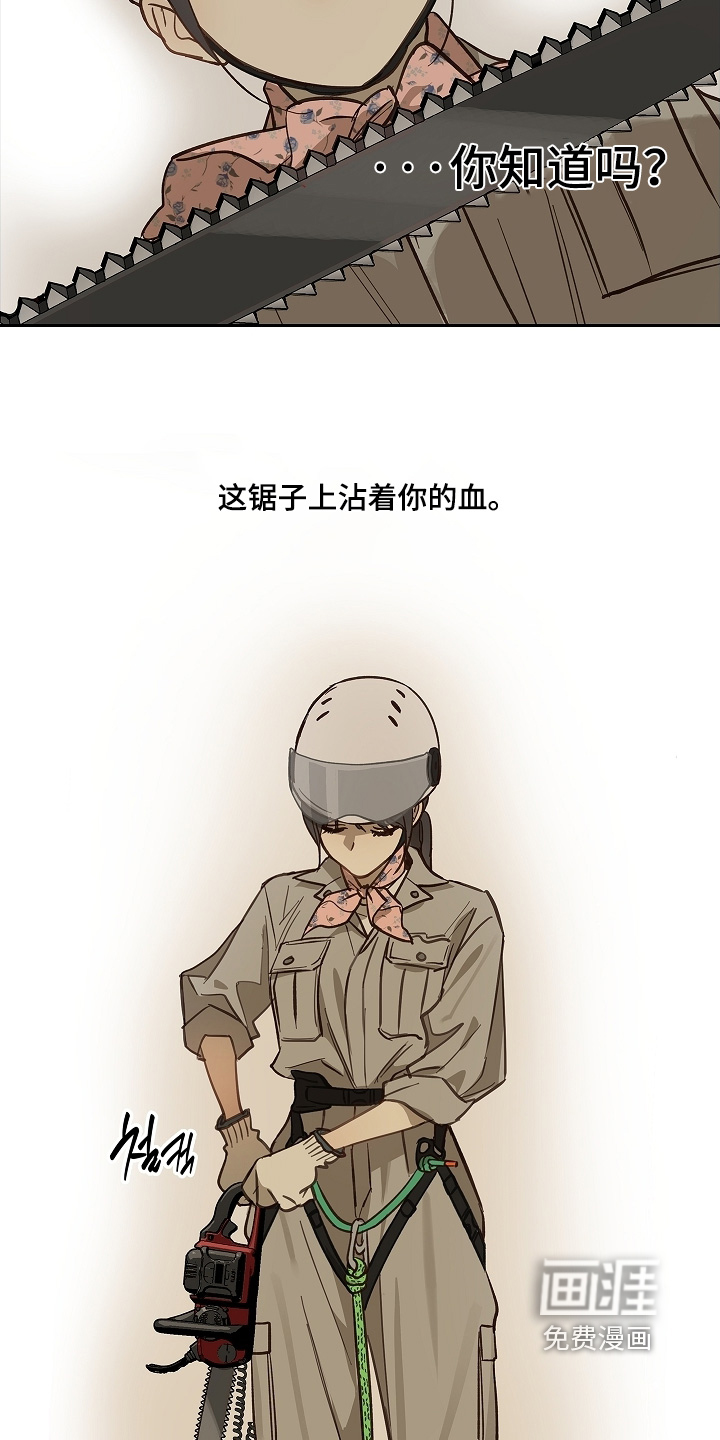 第66话10