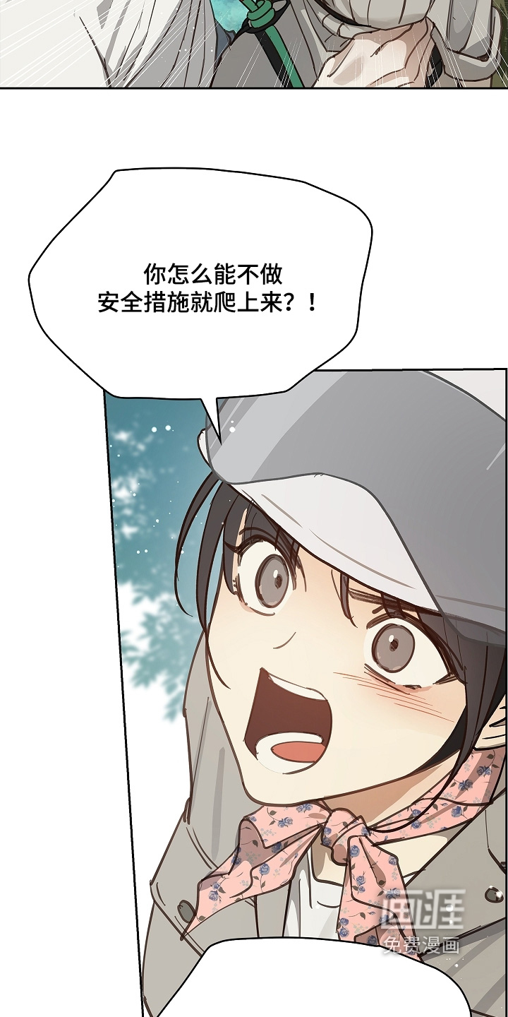 第67话4