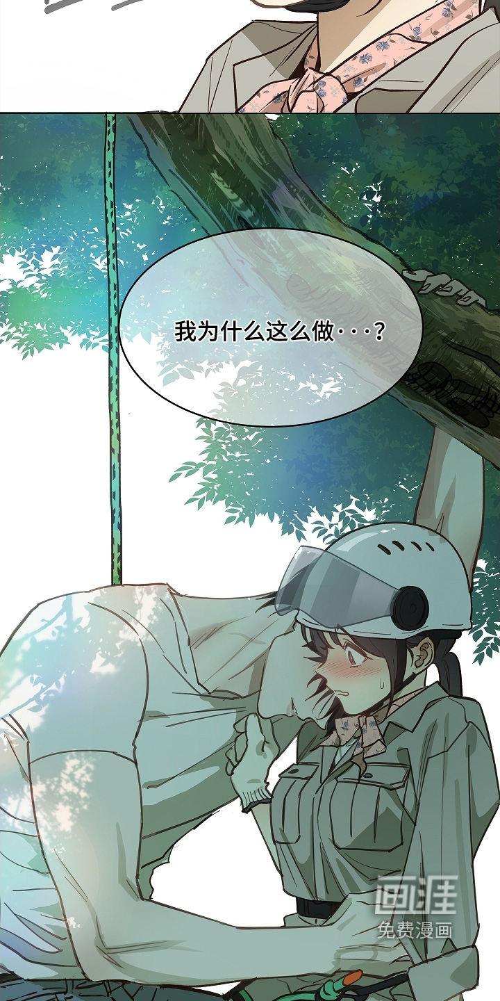 第67话7