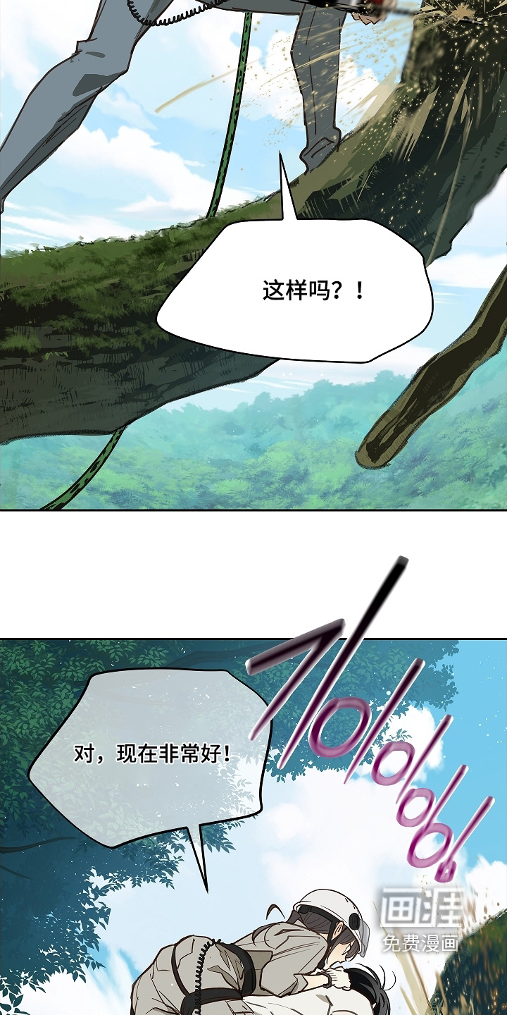 第68话20