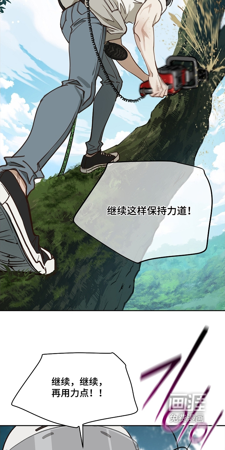 第68话21