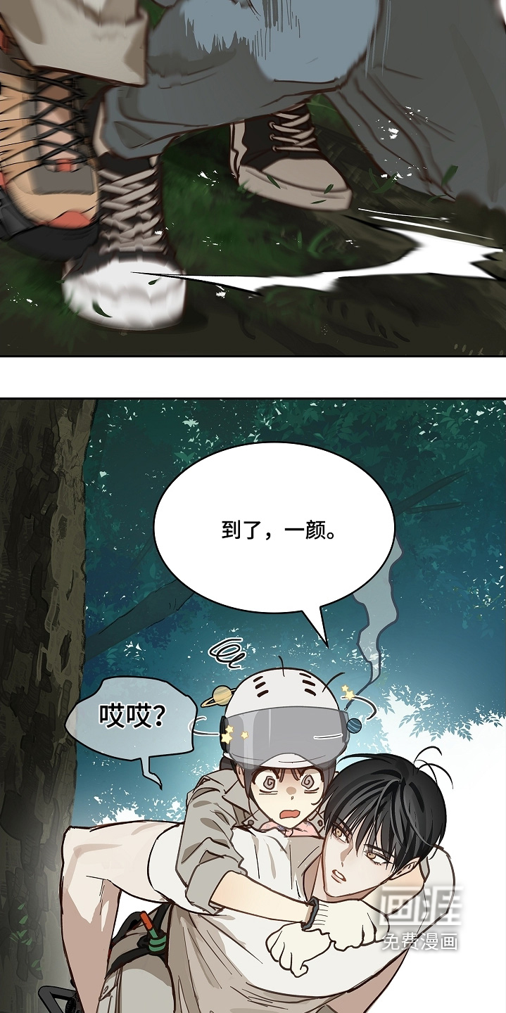 第68话10