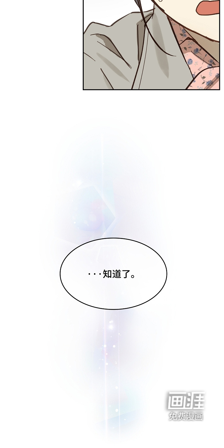 第68话15