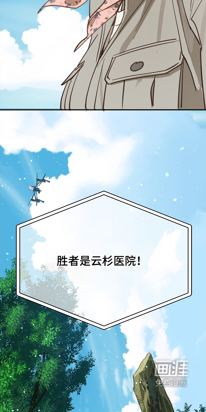 第69话20