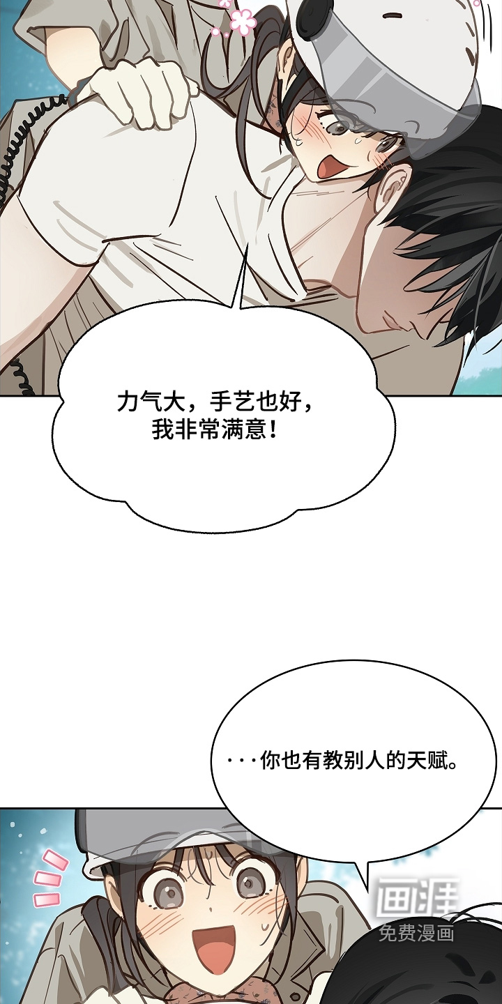 第69话14