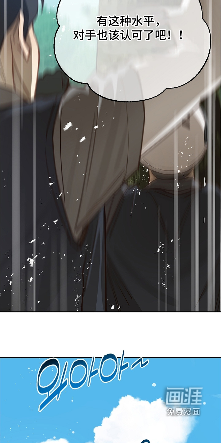 第69话11