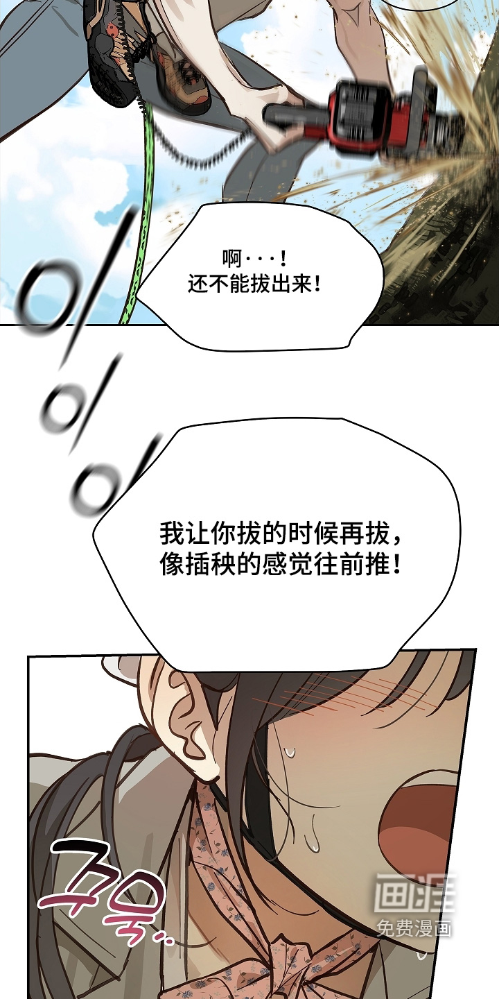 第69话1