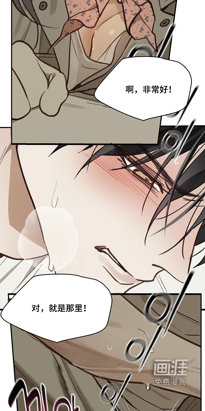 第69话2