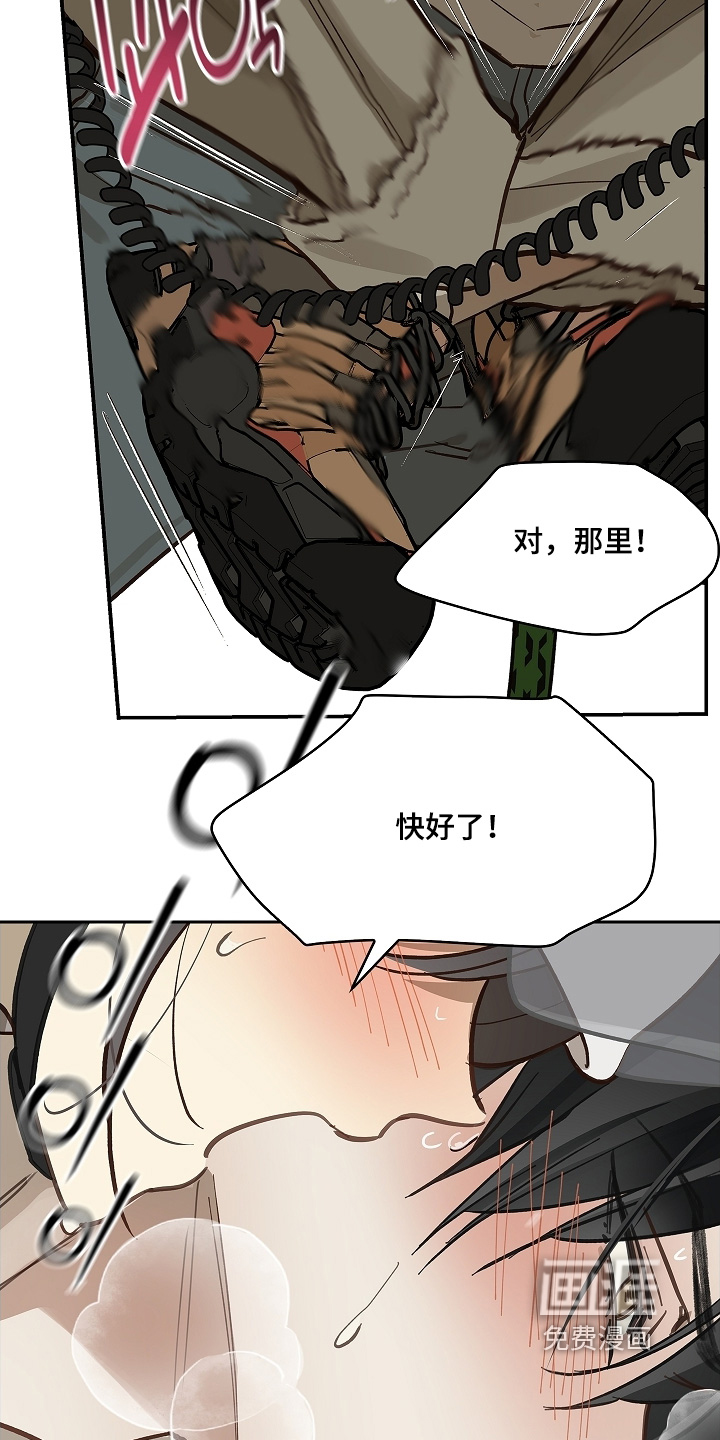 第69话3