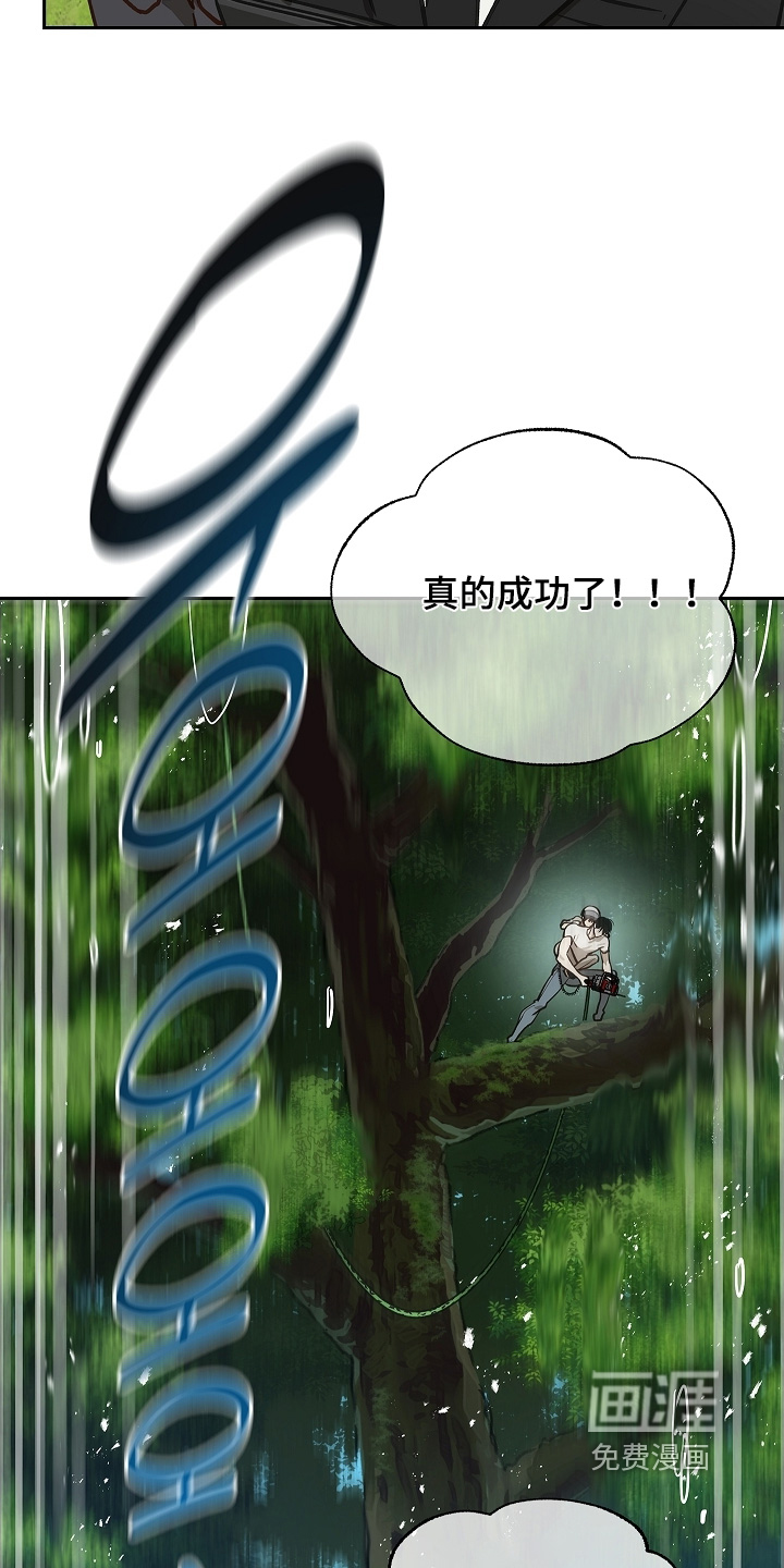 第69话9