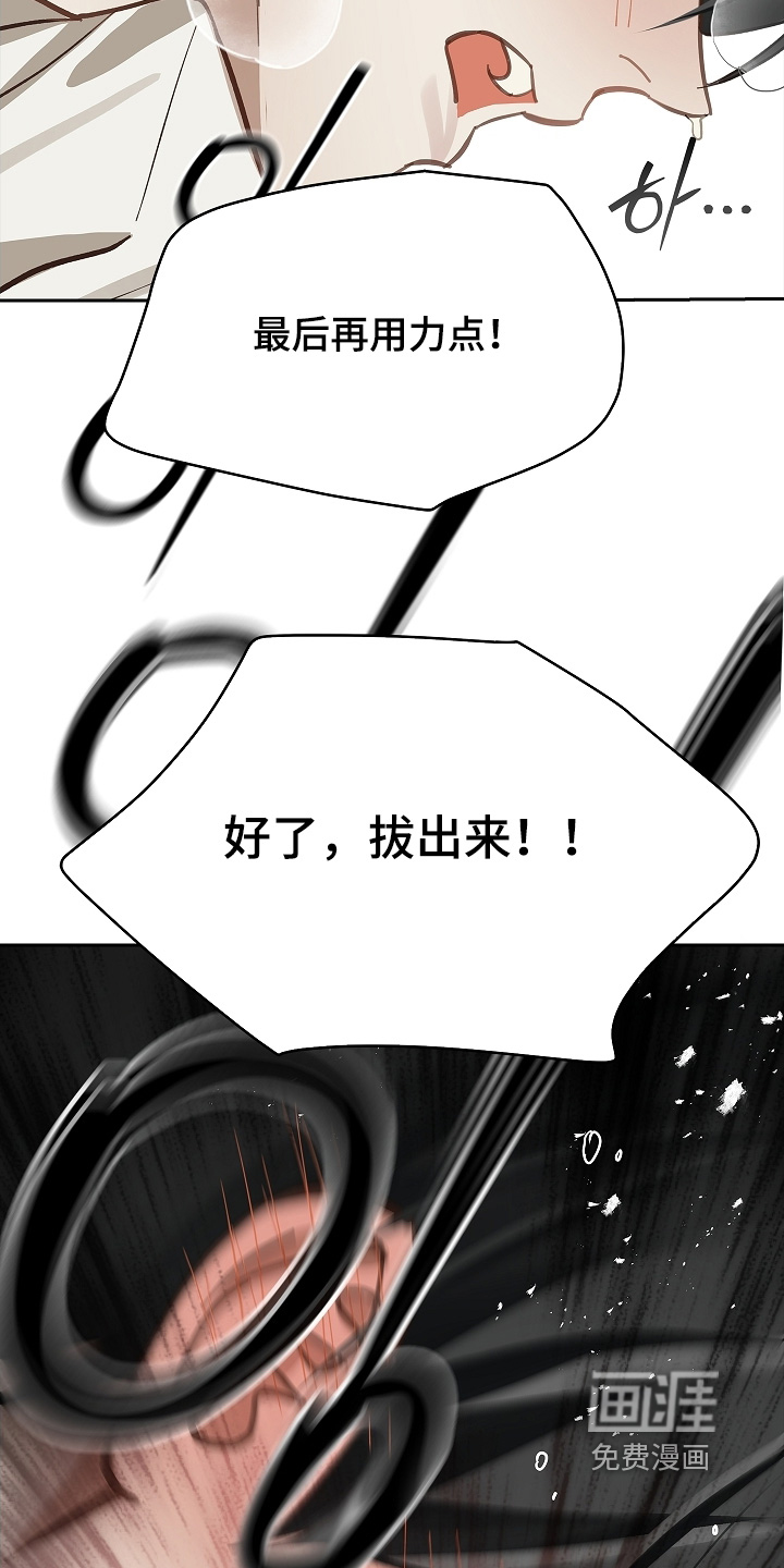 第69话4