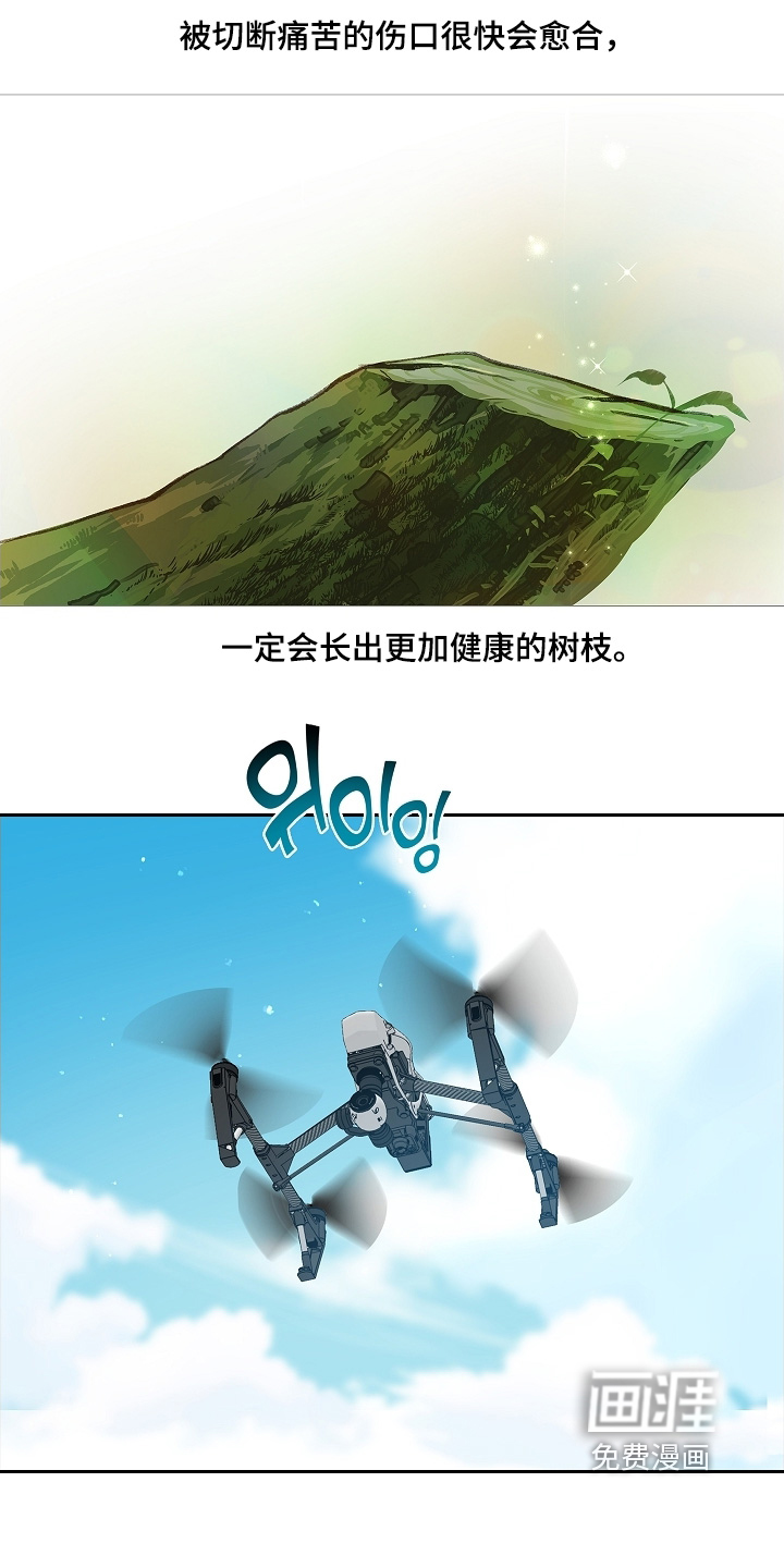 第69话18