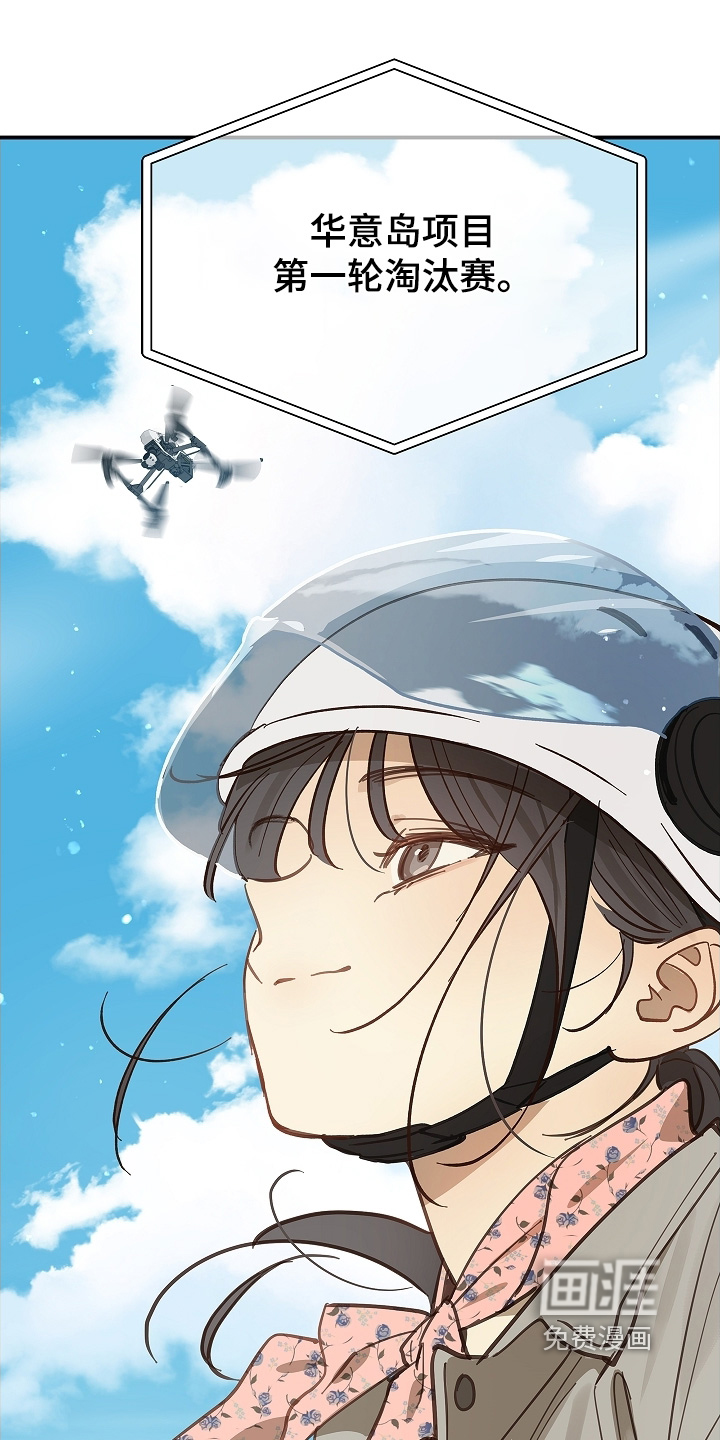第69话19