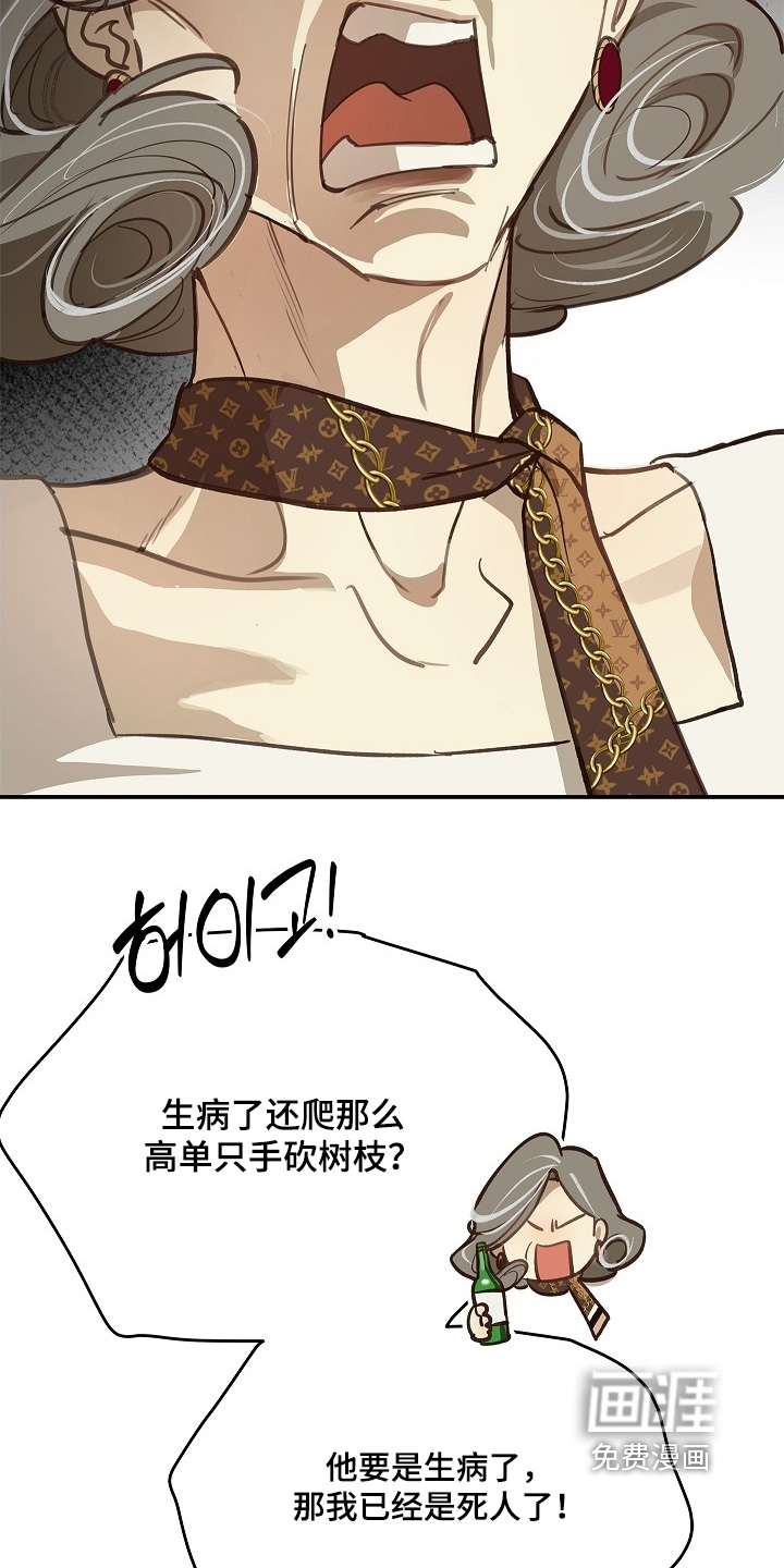 第70话4