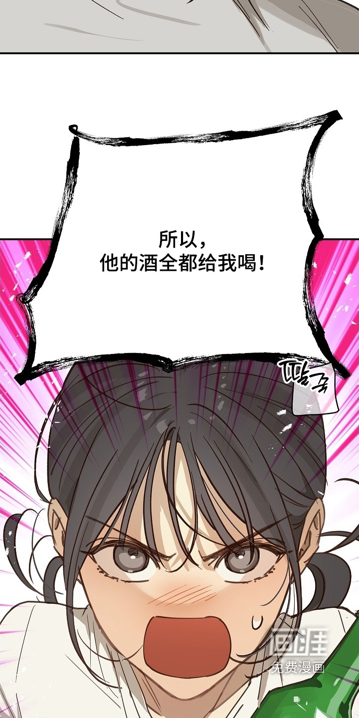 第70话11