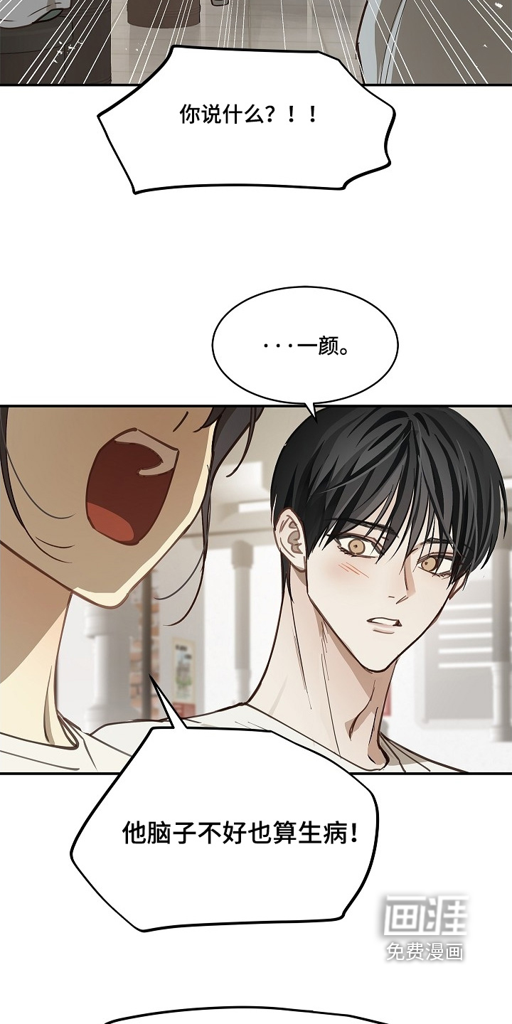 第70话9