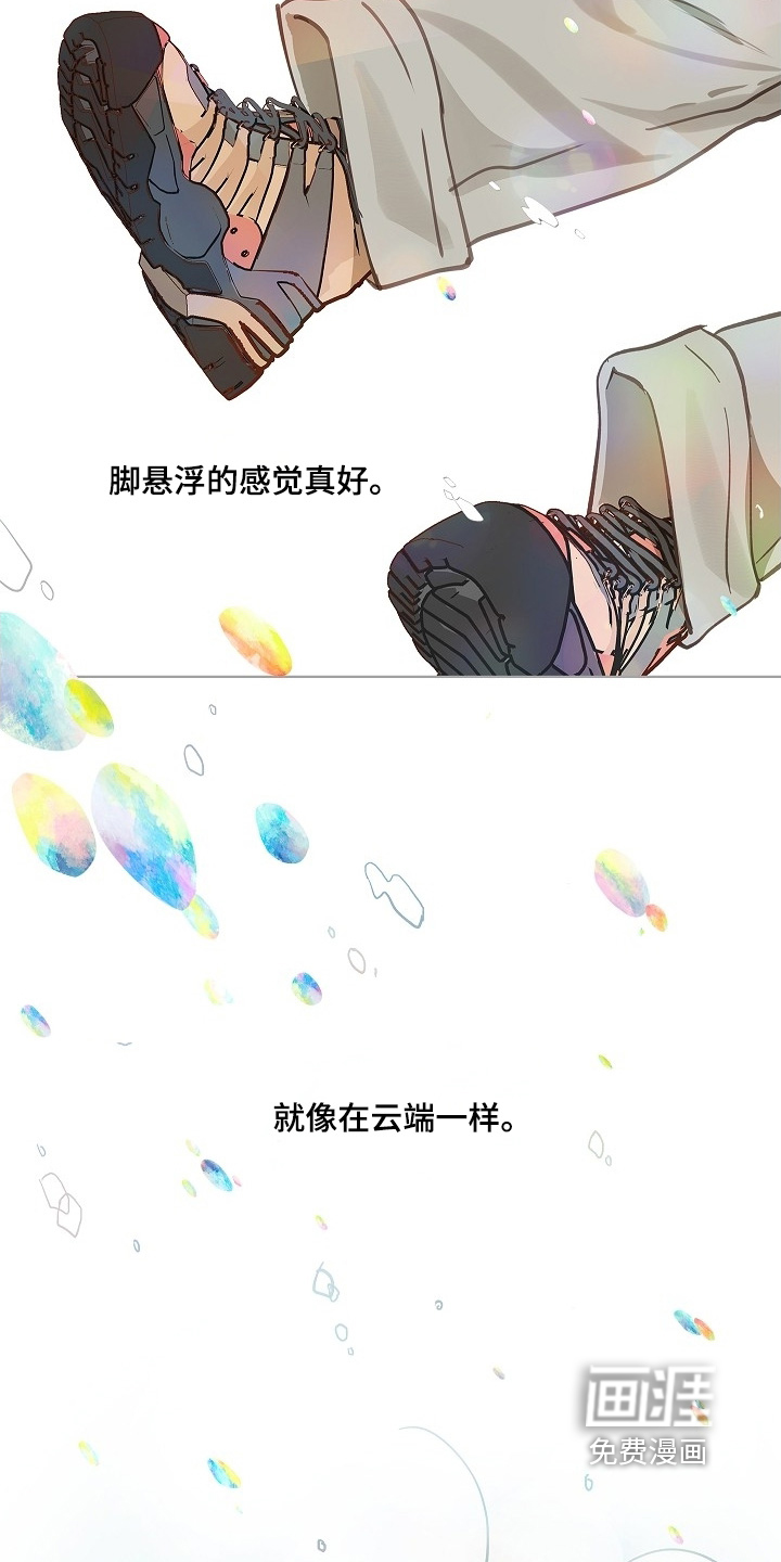 第70话13
