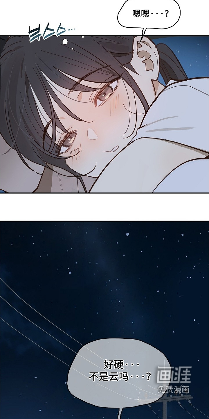 第70话17