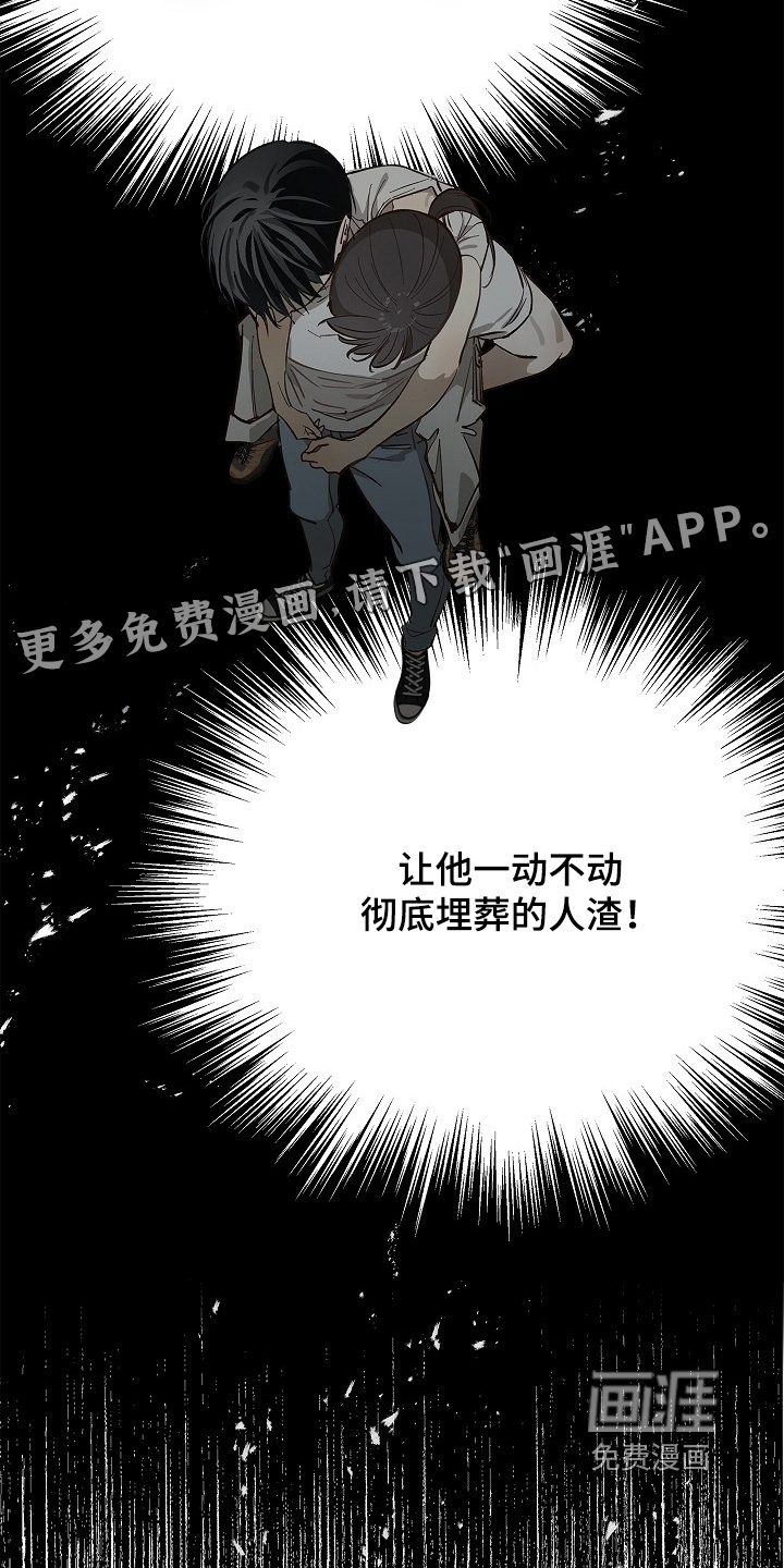 第70话29
