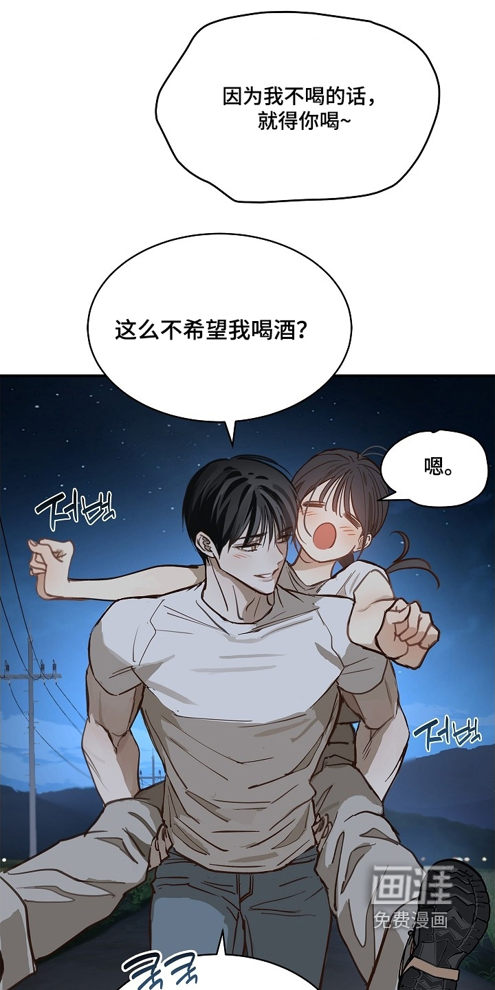 第70话19