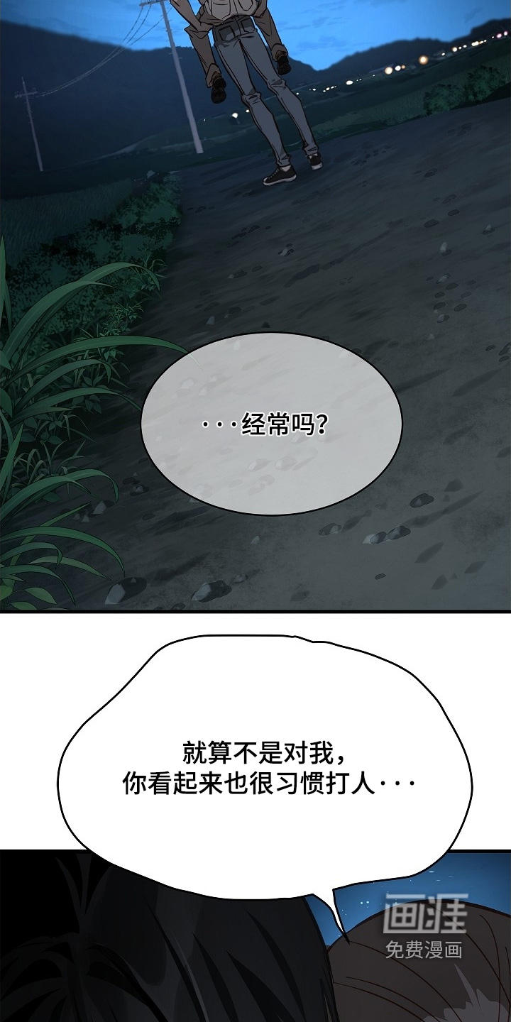 第70话27